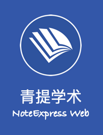 Online Help of NoteExpress Web-admin
