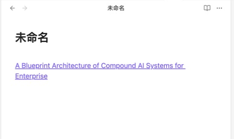 实时预览中只显示可点击的文献标题