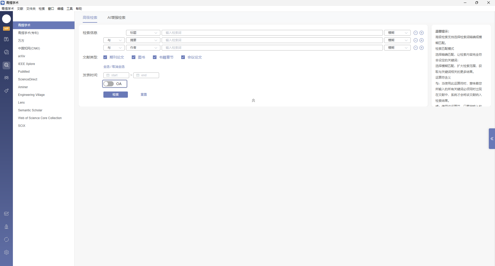 Search results with checkboxes