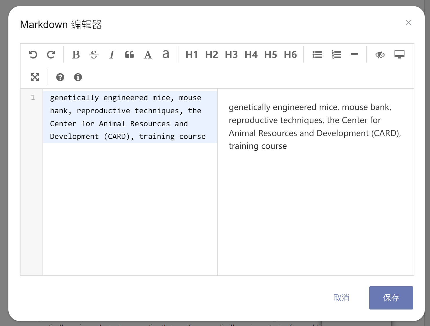 Markdown笔记窗口