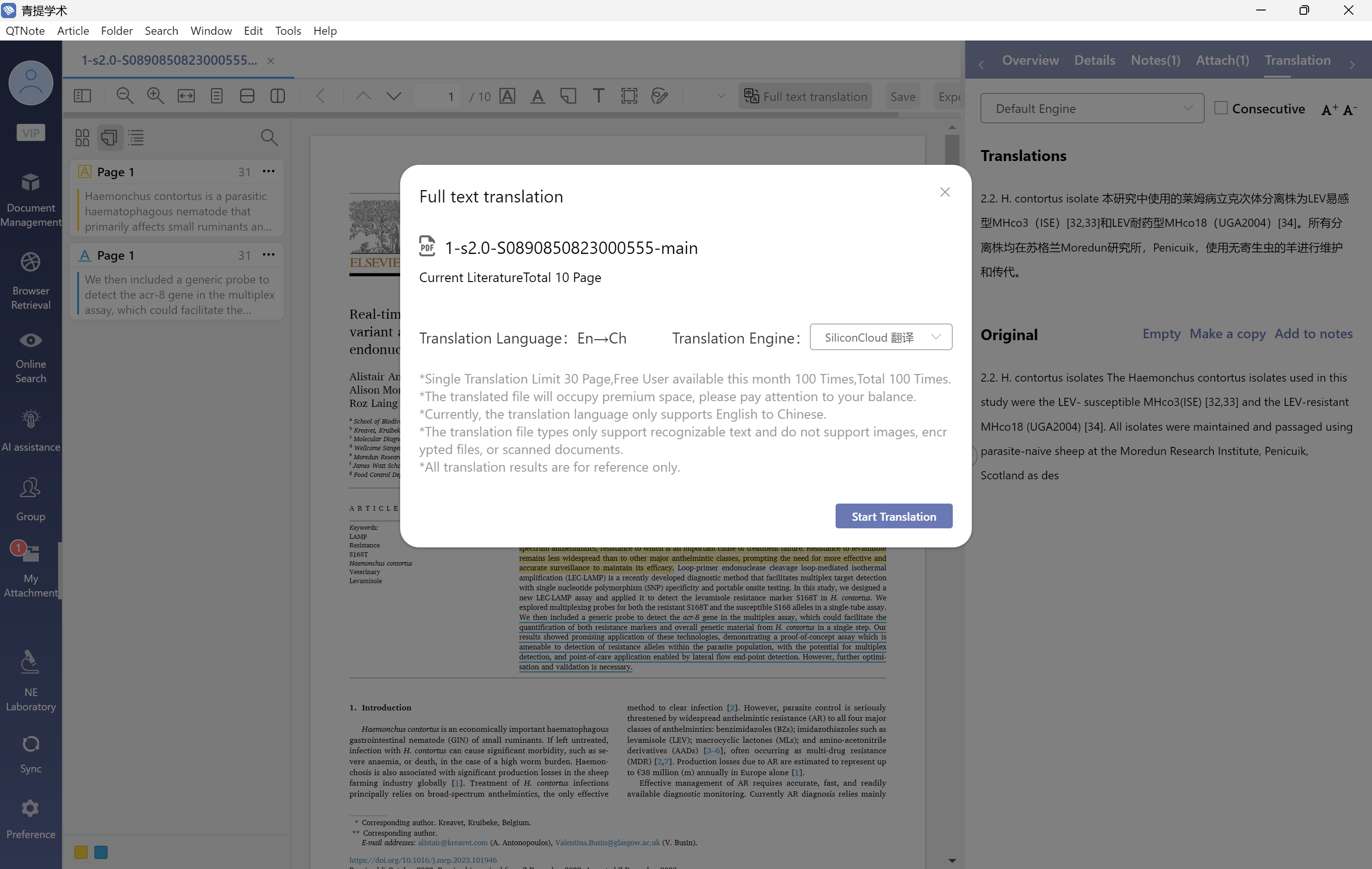 Full text translation button